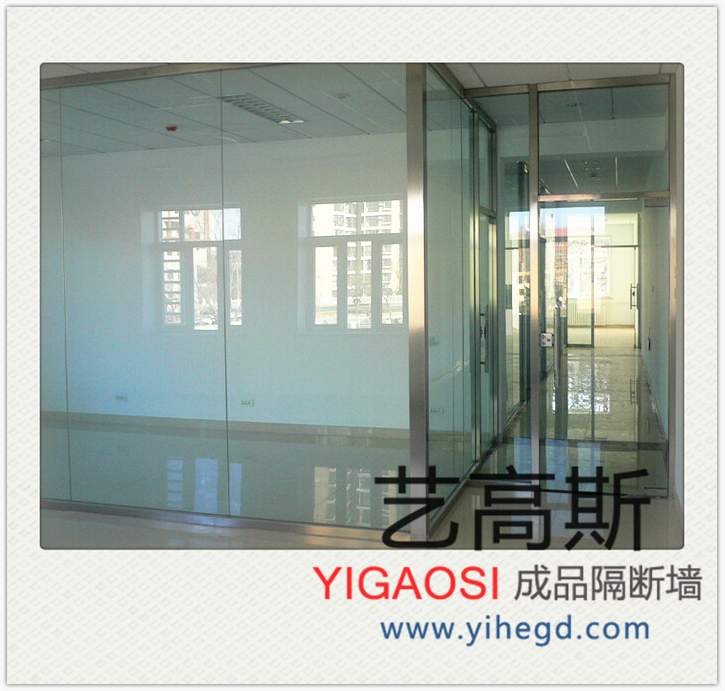 藝高斯隔斷
