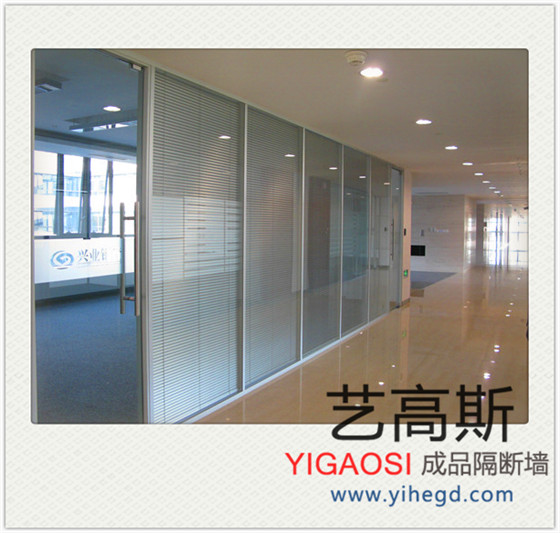 藝高斯隔斷