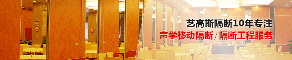 成品隔斷 成品隔斷